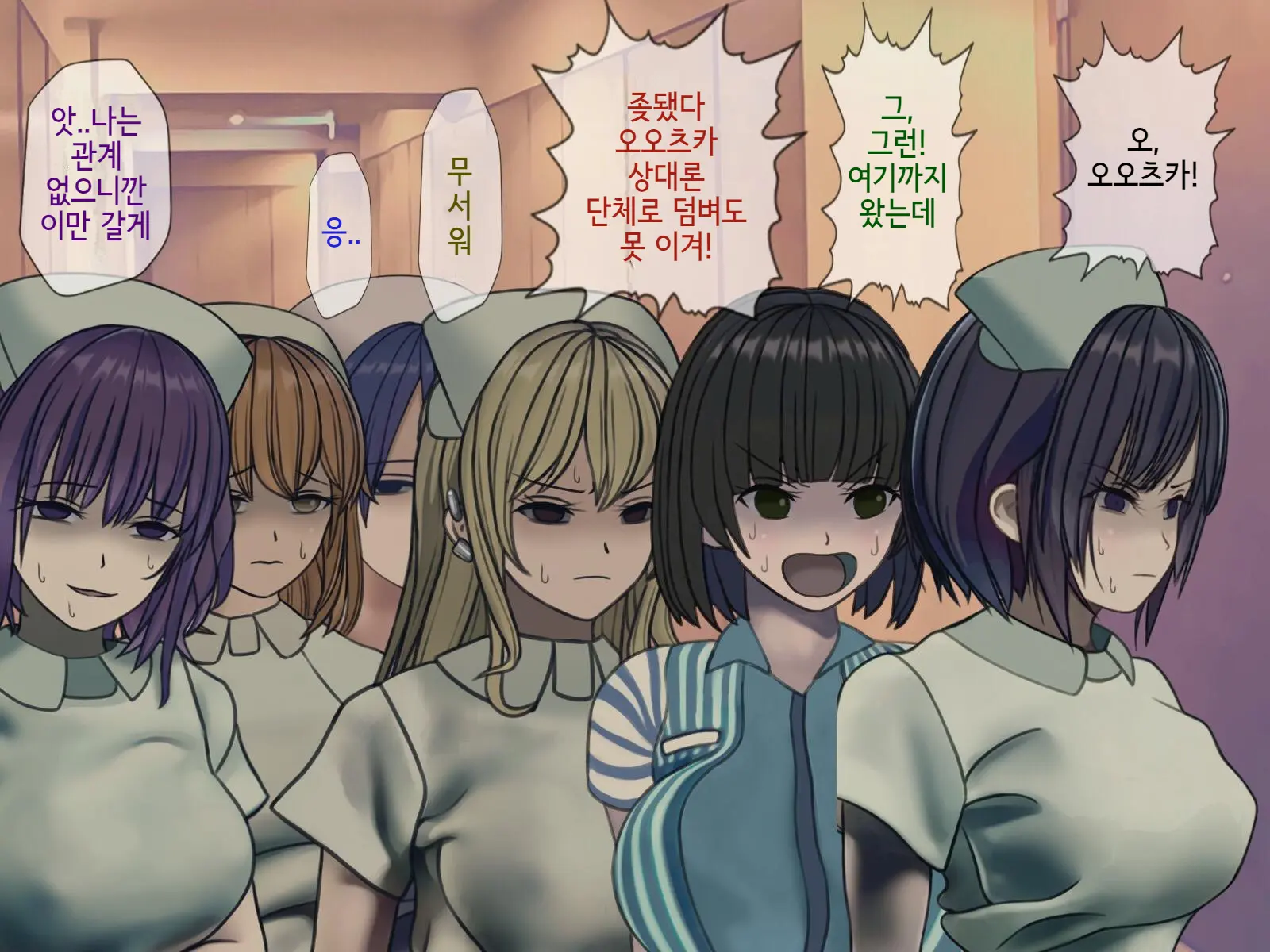 Sakusei Byoutou Saishuukai ~Seikaku Saiaku No Nurse Shika Inai Byouin De Shasei Kanri Seikatsu~ | 착정병원 최종회~ 성격 나쁜 간호사들밖에 없는 병원에서 사정관리생활~